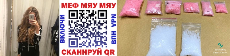 Купить наркотики сайты Котлас Cocaine Меф мяу мяу БУТИРАТ ГАШ