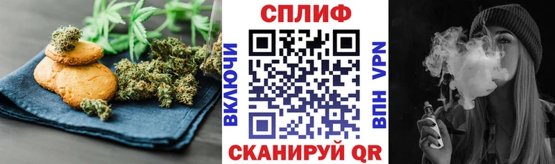дарнет шоп  Котлас  Печенье с ТГК конопля 