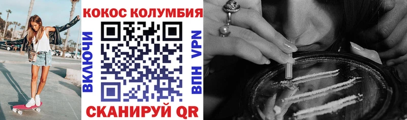 hydra зеркало  Котлас  COCAIN VHQ 