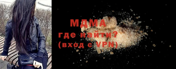 MDMA Баксан