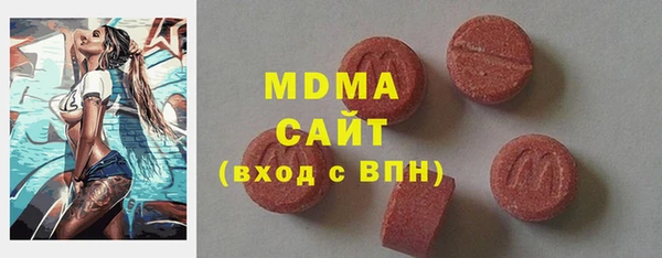 кокаин VHQ Балабаново