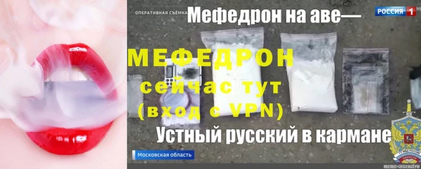 MDMA Premium VHQ Балахна