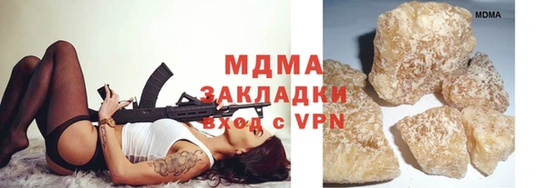 MDMA Premium VHQ Балахна