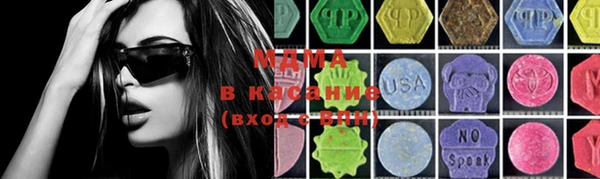 MDMA Баксан