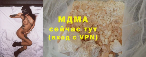 MDMA Premium VHQ Балахна