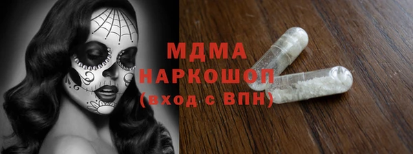 MDMA Пересвет