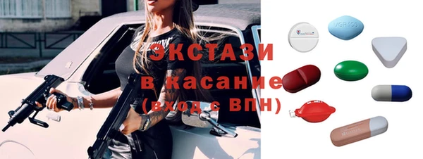 MDMA Premium VHQ Балахна