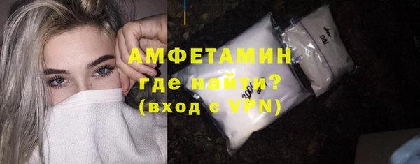 MDMA Premium VHQ Балахна