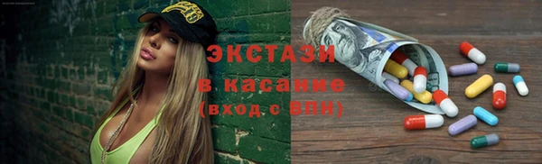 MDMA Premium VHQ Балахна
