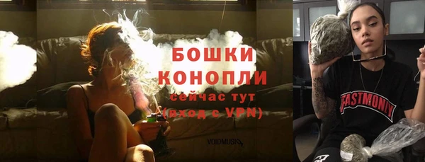 MDMA Premium VHQ Балахна