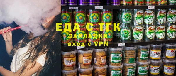 кокаин VHQ Балабаново