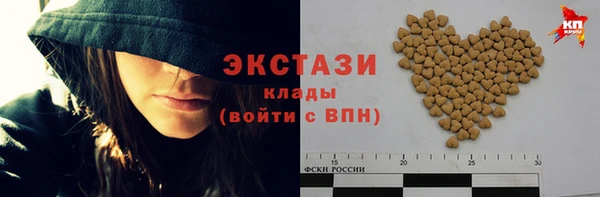 MDMA Баксан