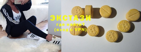 MDMA Баксан