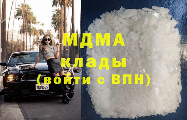 MDMA Баксан