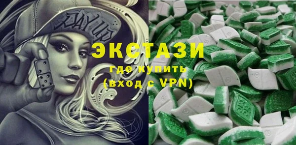 кокаин VHQ Балабаново