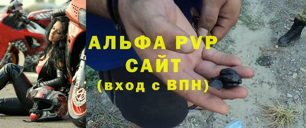 MDMA Premium VHQ Балахна