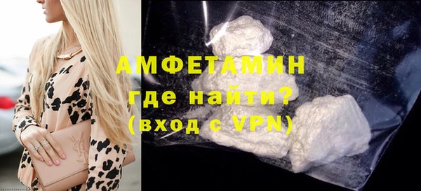 MDMA Premium VHQ Балахна