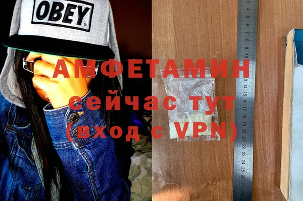 кокаин VHQ Балабаново