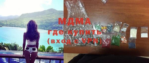 MDMA Premium VHQ Балахна