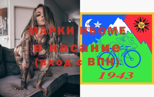 кокаин VHQ Балабаново