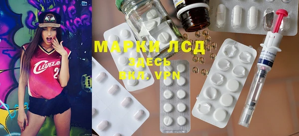 MDMA Premium VHQ Балахна