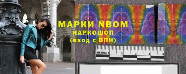 MDMA Баксан
