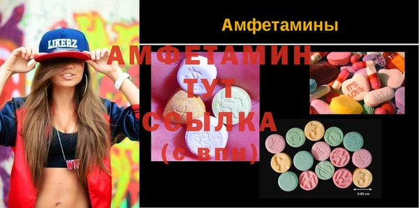 MDMA Баксан