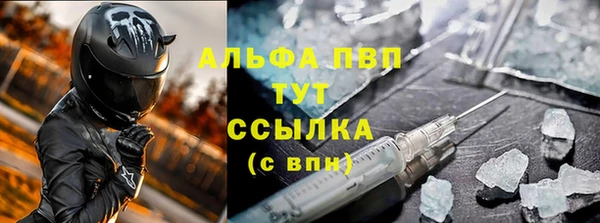 кокаин VHQ Балабаново
