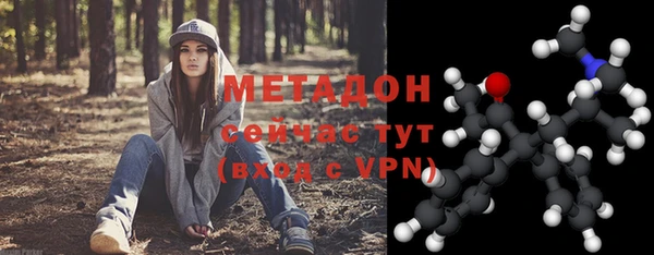 кокаин VHQ Балабаново