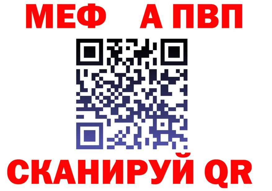 Меф 4 MMC tor это KRAKEN Котлас