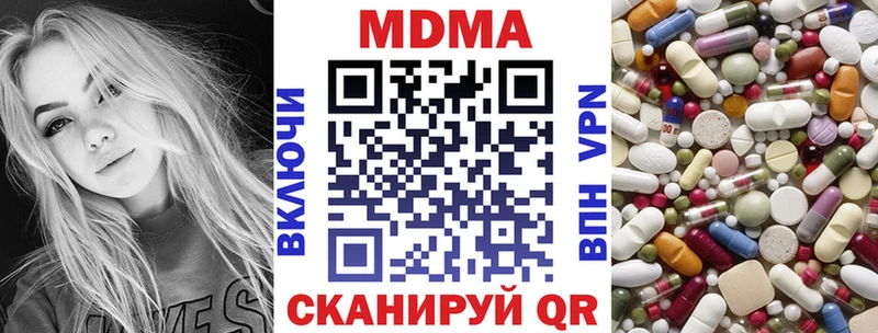 MDMA VHQ  Котлас 