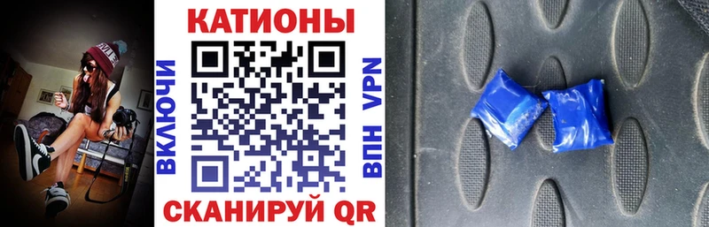 наркота  Котлас  Меф VHQ 