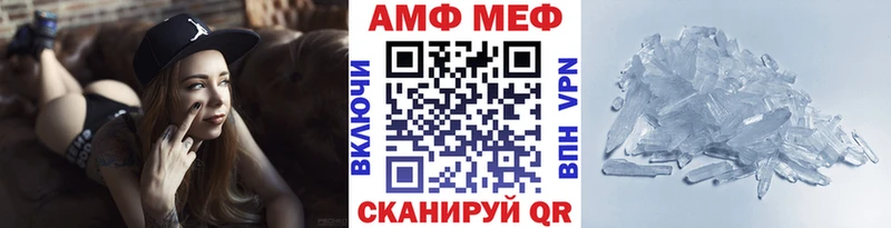 Первитин мет Котлас