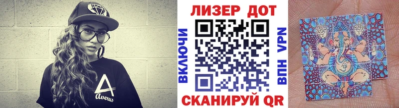 Марки 25I-NBOMe 1,5мг  где продают наркотики  Котлас 