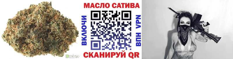 где можно купить наркотик  Котлас  Дистиллят ТГК гашишное масло 
